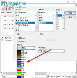 scratchpad文本编辑器