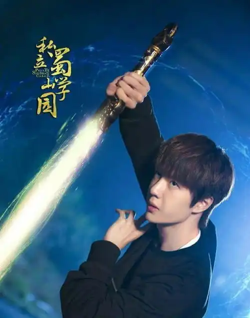 仙剑续篇将播,男主王一博不算啥,看到女主后追定了