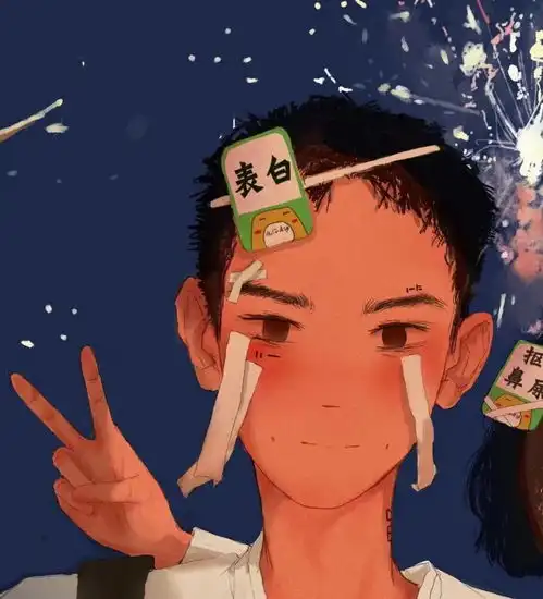 超个性情侣头像