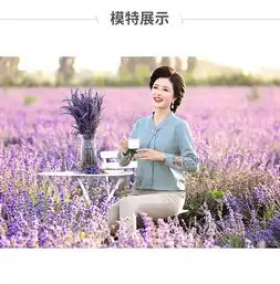 启言妈妈春秋装上衣服中年女装2019新款初秋长袖中老年40岁50洋气套装
