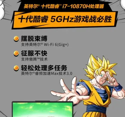华硕飞行堡垒8龙珠限定版甜品级显卡带来潜力无限