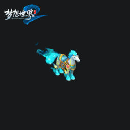 梦想世界2全新白龙马坐骑日行千里赛赤兔