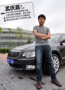 图解图片_赤峰大运商贸昊锐图片-汽车之家