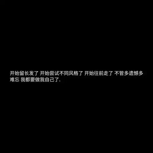 文案背景图我爱你我等你这是两回事