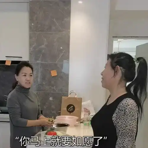 婆婆永远干不过丈母娘
