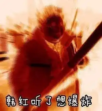 如果被冤枉,你会怎么办