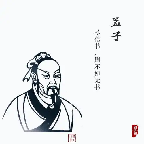 庄子说君子之交淡如水,古人的交友之道,最看重的是什么