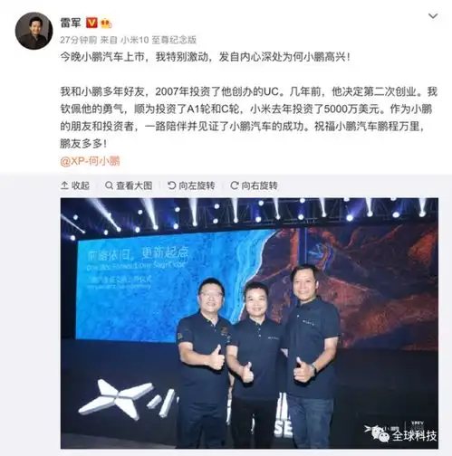 中国互联网造车三剑客制造泡沫还是创造未来