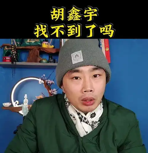 胡鑫宇案,华人神探李昌钰的分析值得高度重视