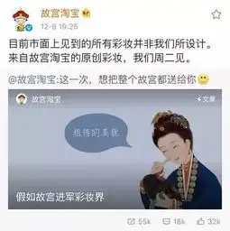 请问故宫,为什么要出这么难看的口红