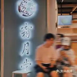 电话,地址,价格,营业时间图长沙美食