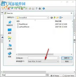 scratchpad文本编辑器