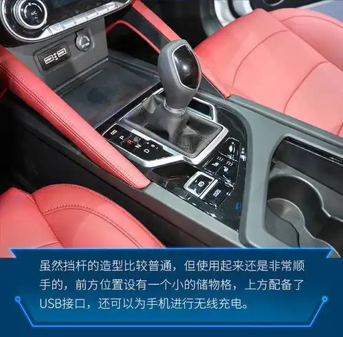 年轻人的又一选择北京车展实拍东风风光500