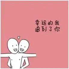 每天上线第一件要做的事是