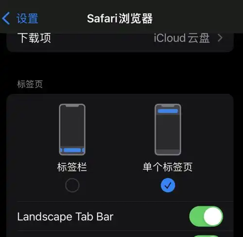 ios15beta6来了,更新了这些