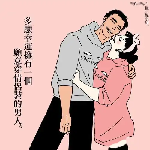这组大尺度成人漫画,曝光情侣同居日常,好污呀