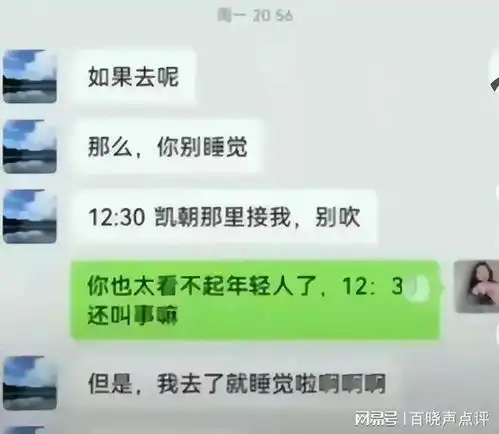 新实锤大瓜20岁少妇出轨50岁官员,女主颜值惊人,男主太不堪了