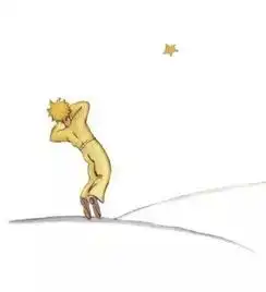 小王子教我们的六个关系课题