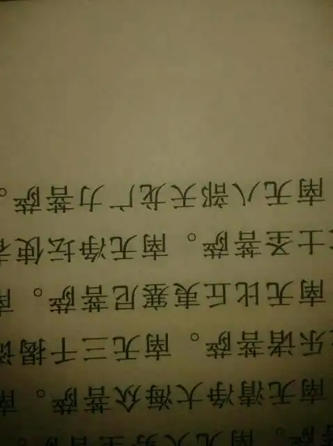 白龙马化作白马驮负唐僧取经,被封为什么后在化龙池中复原身,盘饶在大雷音寺的什么上