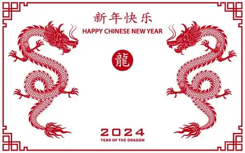 龙年新年春节中国风龙纹图案剪纸窗花海报广告素材下载至来源处