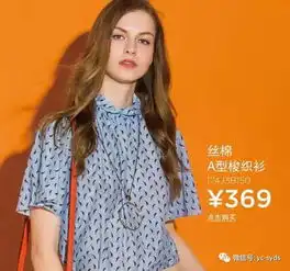 你与夏日,只差一件真丝的距离