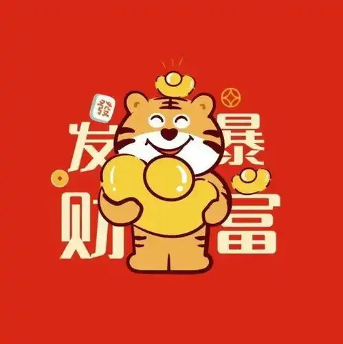 2022虎年春节超好看的新年头像大全
