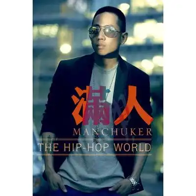 thehiphopworld