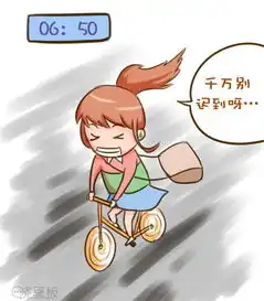 和老师恋爱后,才知道的真相