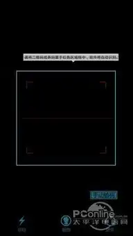 二维码是什么如何使用二维码扫描软件