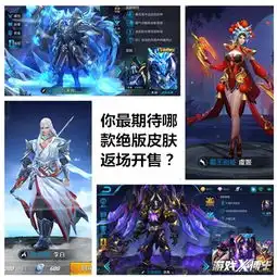 王者荣耀史上最大反派英雄即将登场她曾创造了整个王者峡谷