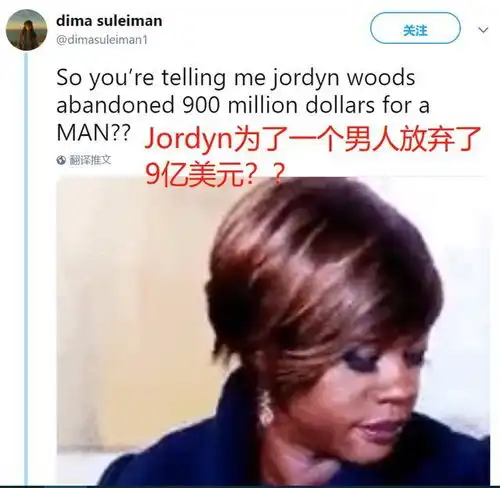 全球吃瓜曝卡戴珊家族凯莉与闺蜜共享豪宅豪车,闺蜜却绿了她姐