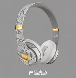 beatssolo3wireless头戴式蓝牙无线耳机手机耳机游戏耳机猪年定制款