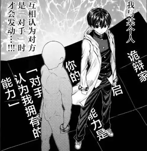见面5秒开始战斗因介质问题停播三周,但根本问题不在这里