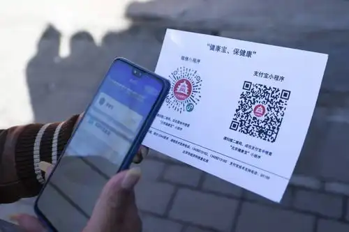 老人小孩出行验码不方便北京健康宝上线新功能,操作方法在这里
