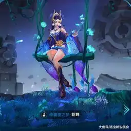 盘点五位最漂亮的女英雄,王昭君仅第二,第一是百万玩家的女神