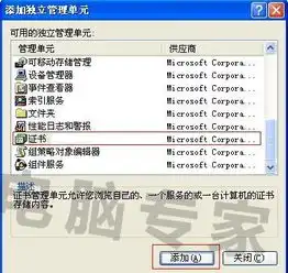 重装系统后加密文件全部提示没有权限访问的解决方案