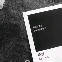 不要为了一个睡的很香的人失眠