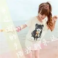 美女头像图片带文字微信头像图片大全