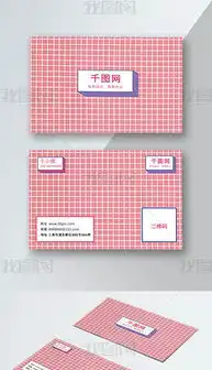 psd名片原创设计psd格式名片原创设计素材图片psd名片原创设计设计模板我图网