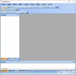 piloteditpro下载piloteditpro文件编辑器v12.7官方中文版ucbug软件站