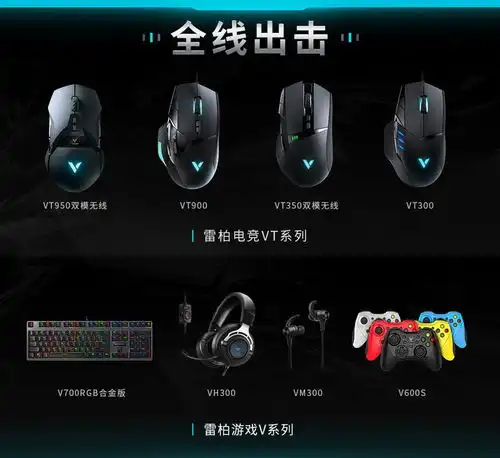 网咖三防利器雷柏v780s防水背光游戏机械键盘详解