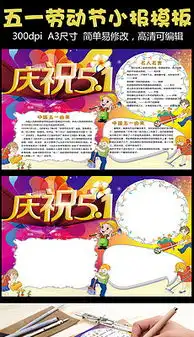 漂亮欣赏图片素材漂亮欣赏图片素材下载漂亮欣赏背景素材漂亮欣赏模板下载我图网