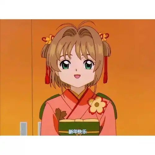 头像改革春风春满地新的一年要争气