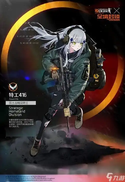少女前线2追放最新兑换码大全2023