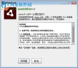 纳加教育课件编辑器下载1.4.8官方版河东下载站