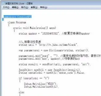 swaggereditorapi开发工具官方版
