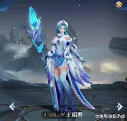 王者荣耀王昭君皮肤大盘点凤凰于飞最受欢迎,第一很难获取
