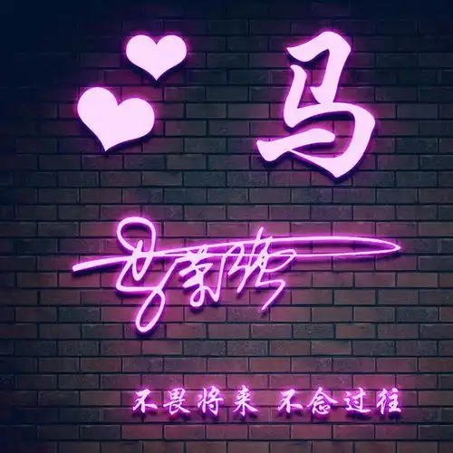 用你的名字做微信头像,45张高端精致连笔签名头像,精心为你设计