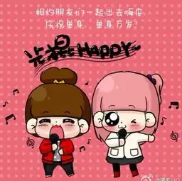 可爱的小淘气