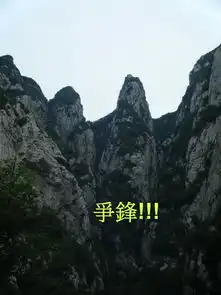 郑州嵩山七日游